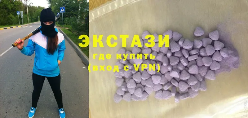 Ecstasy VHQ  ОМГ ОМГ вход  darknet состав  Кашин 