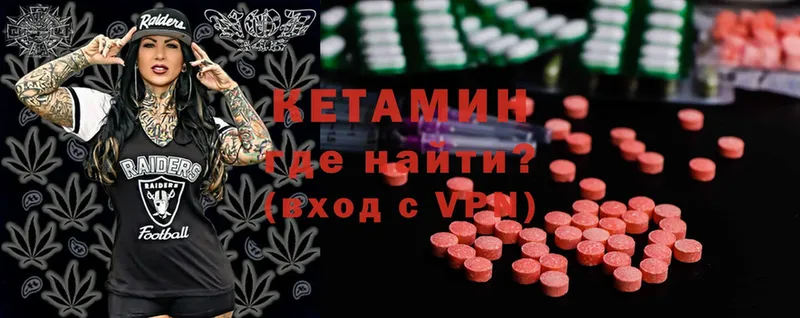 КЕТАМИН ketamine  Кашин 