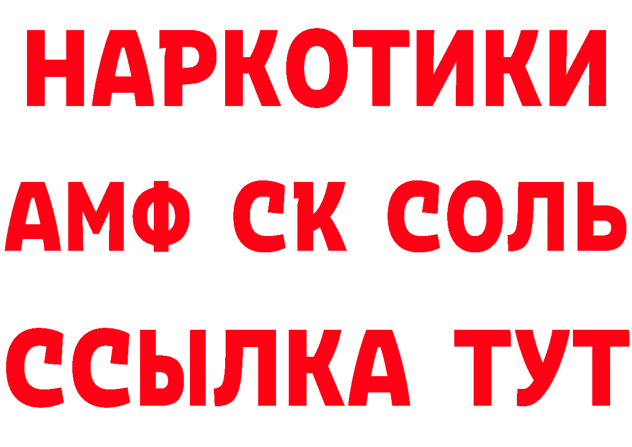 Кетамин ketamine зеркало мориарти hydra Кашин