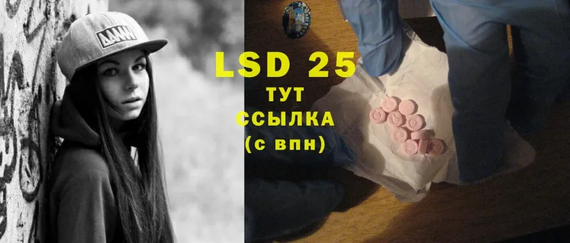 LSD-25 экстази ecstasy  Кашин 