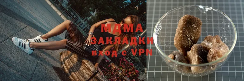 MDMA молли  blacksprut как зайти  Кашин 